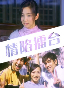 成人舞蹈